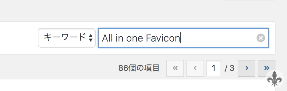 All in one Favicon検索
