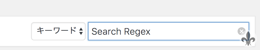 Search Regex検索
