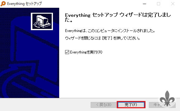 「Everything」セットアップ06