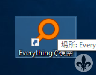 「Everything」ショートカット