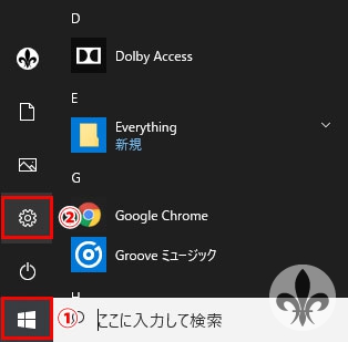 Win10のアップデートーWin10メニュー