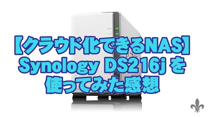 DS216ｊサムネイル